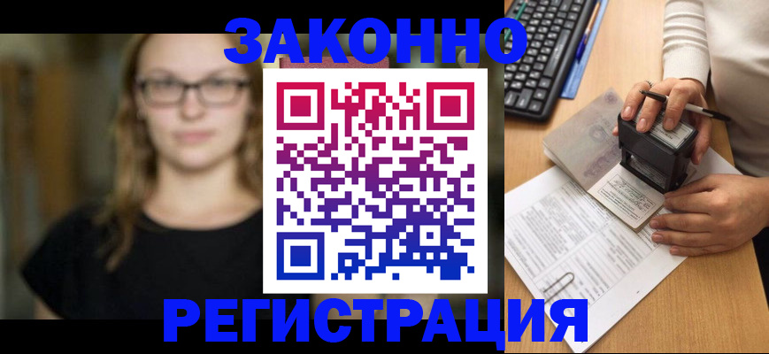 временная регистрация госуслуги в Сясьстрое